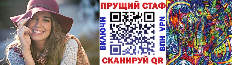 Виды наркотиков купить Белинский МАРИХУАНА  Cocaine  Гашиш  APVP  Меф мяу мяу 