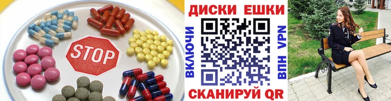 Экстази Philipp Plein  omg ONION  Белинский 