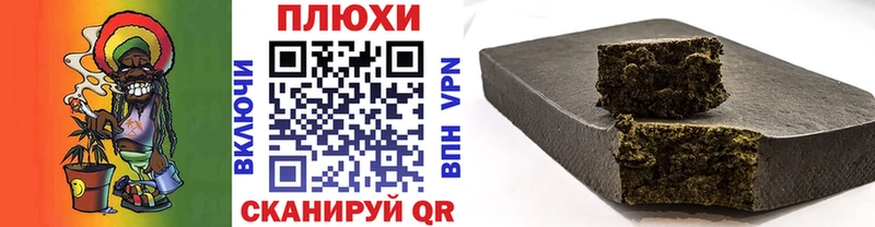 что такое   shop формула  Гашиш Premium  Белинский 