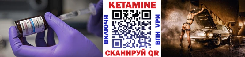 где продают наркотики  Белинский  Кетамин VHQ 