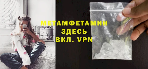 амфетамин Покровск