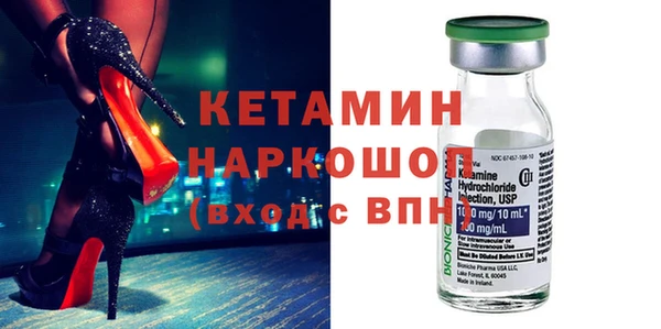 ГАЛЛЮЦИНОГЕННЫЕ ГРИБЫ Губаха
