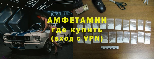 винт Пролетарск