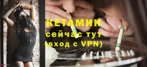 крисы Протвино