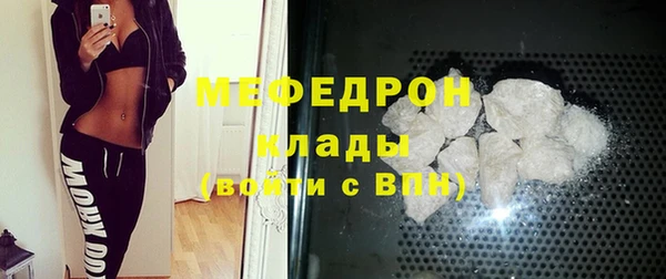 таблы Володарск