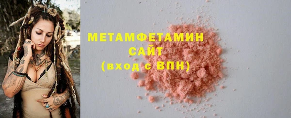 крисы Протвино
