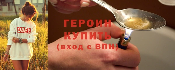 амфетамин Покровск