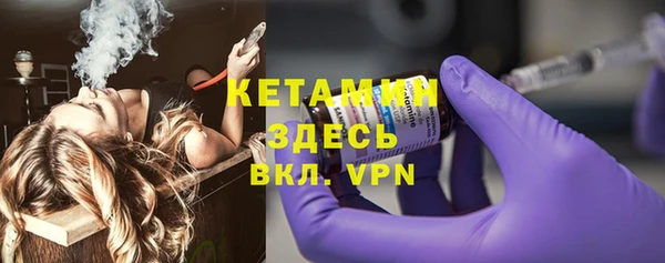винт Белокуриха