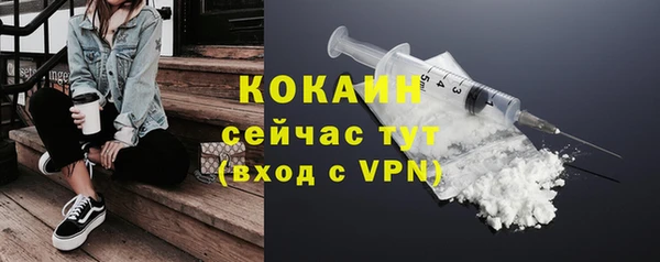 кокаин Дегтярск