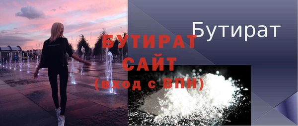 метамфетамин Покачи