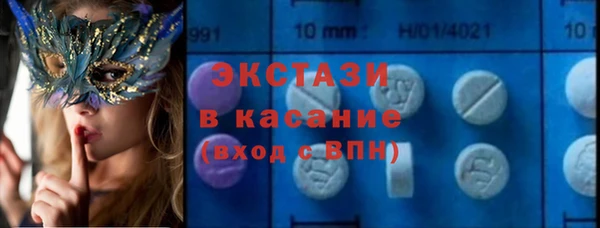 амфетамин Новый Уренгой