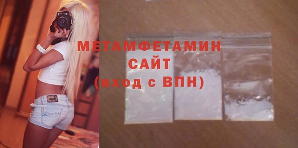 метамфетамин Покачи