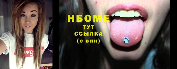 марки lsd Приозерск