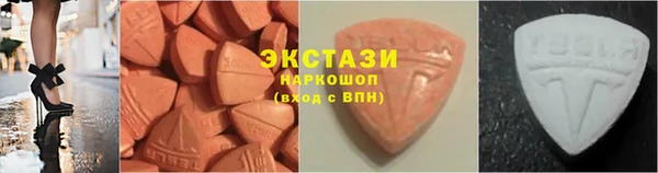 метамфетамин Покачи