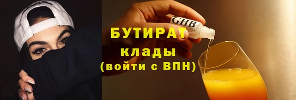 COCAINE Долгопрудный