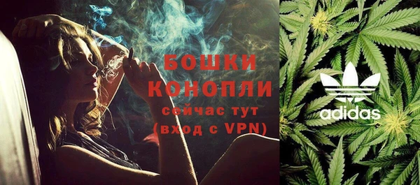 метамфетамин Покачи