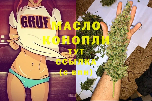 альфа пвп Беломорск