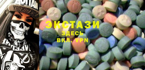 метамфетамин Грязи