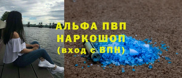 спайс Дедовск