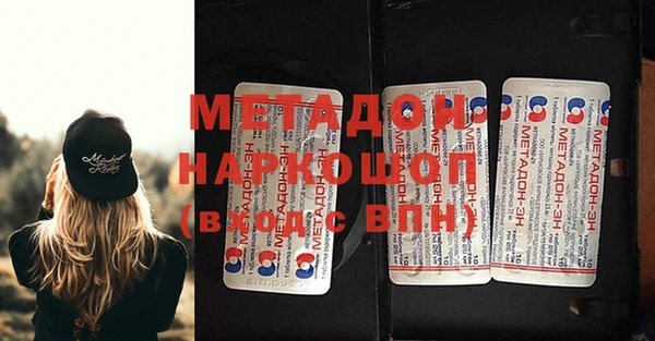 метамфетамин Покачи