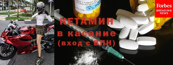 амфетамин Покровск