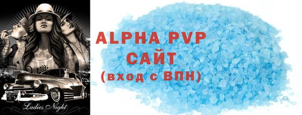 амфетамин Покровск