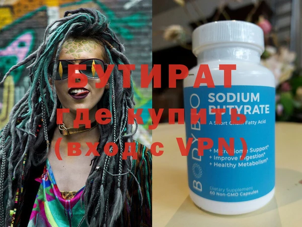 винт Пролетарск
