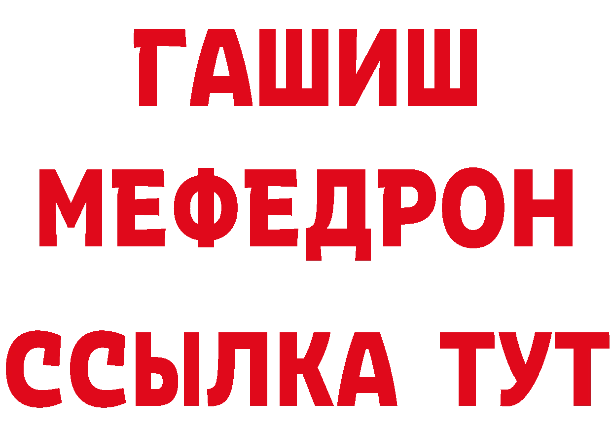 А ПВП Соль ссылки это мега Белинский