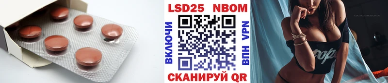 Лсд 25 экстази кислота  Белинский 