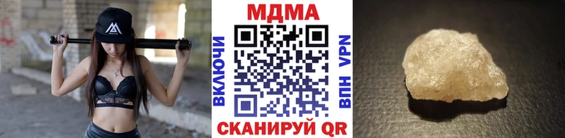 купить закладку  сайты даркнета состав  МЕГА онион  МДМА VHQ  Белинский 