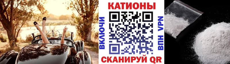 Мефедрон кристаллы  Белинский 