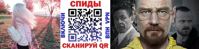 Метамфетамин винт  Белинский 