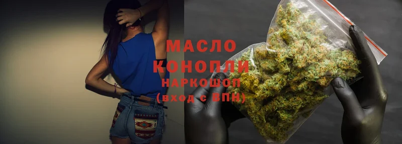 наркошоп  Белинский  Дистиллят ТГК THC oil 