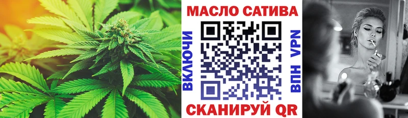 Дистиллят ТГК вейп купить наркоту Белинский